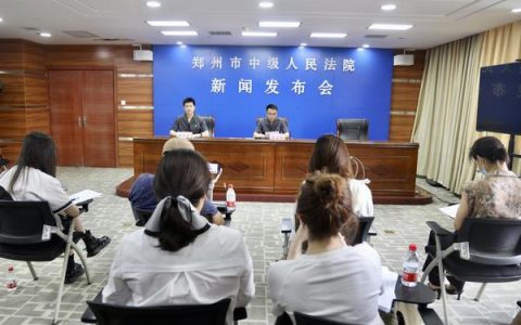 严厉打击未成年人违法犯罪 郑州中院通报4起未成年人案件审判典型案例