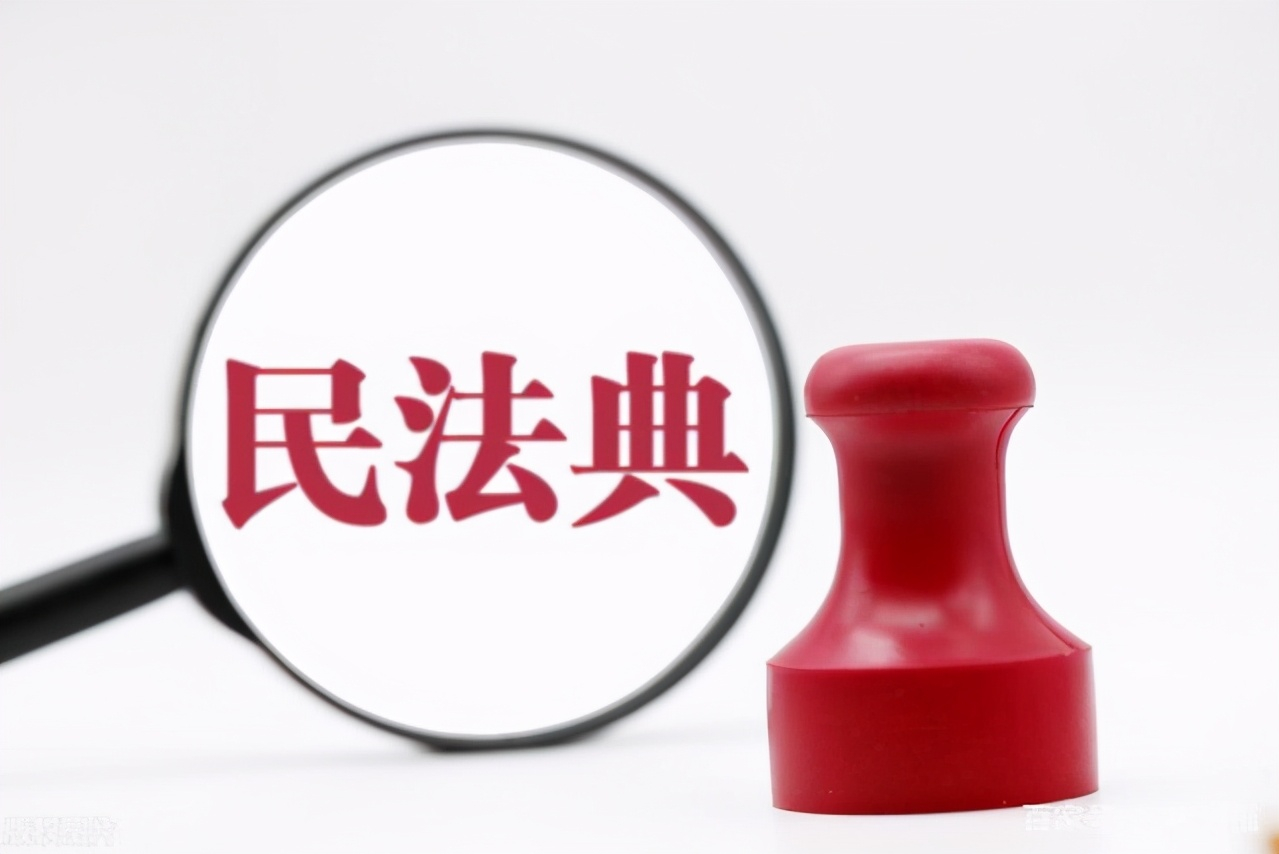 新颁布的《民法典》都有哪些主要内容？