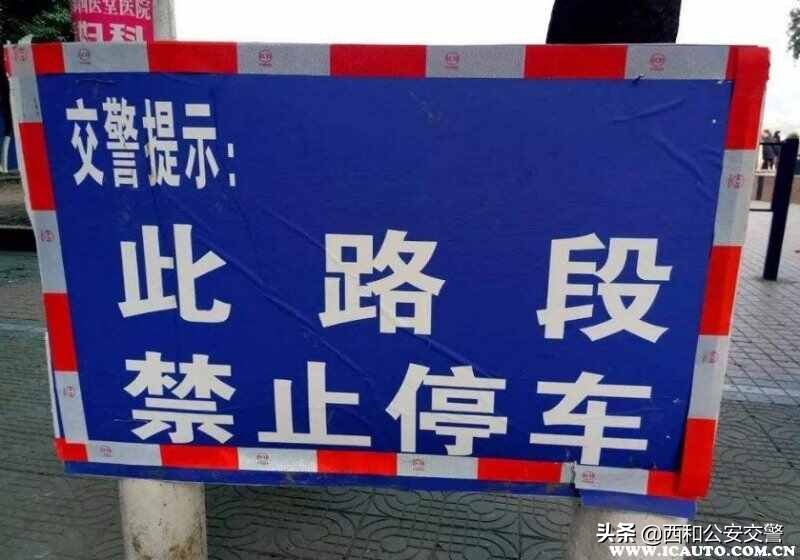 2022违章停车处罚，什么情况下违停扣3分