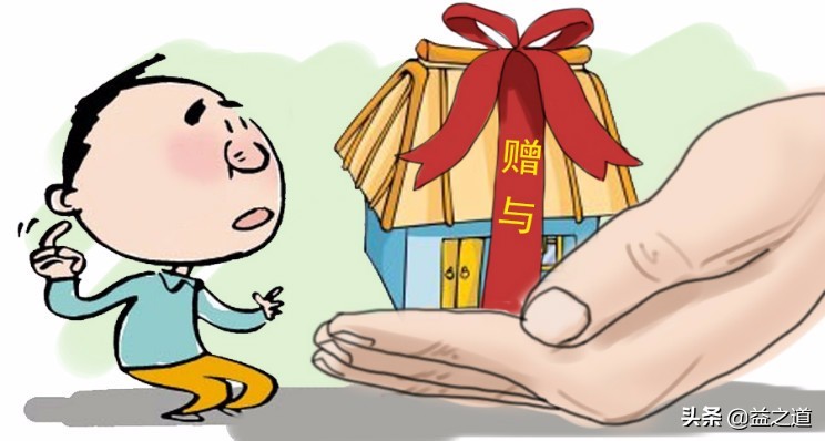 《民法典》解读132:民事法律行为的定义(下)
