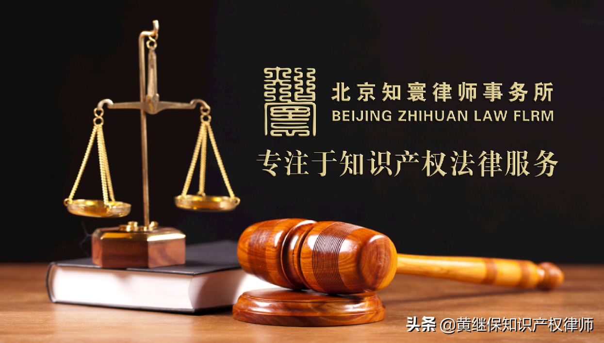 发明专利保护期限为多少年?发明专利申请流程步骤是怎样?