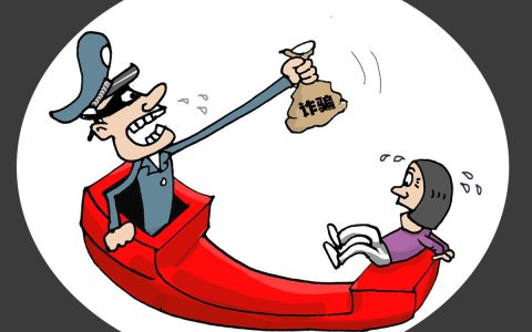 被诈骗报了警，警察还不去抓人？