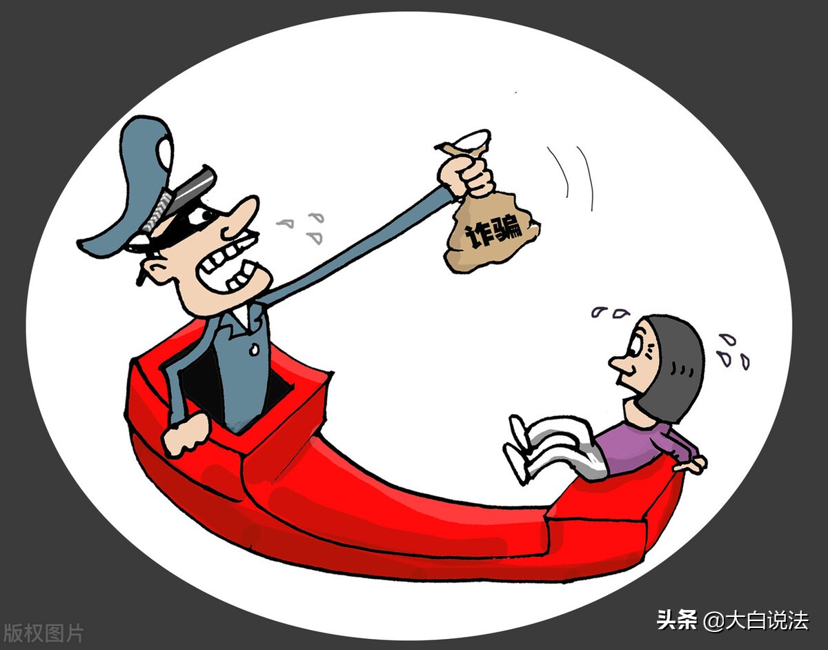 被诈骗报了警，警察还不去抓人？