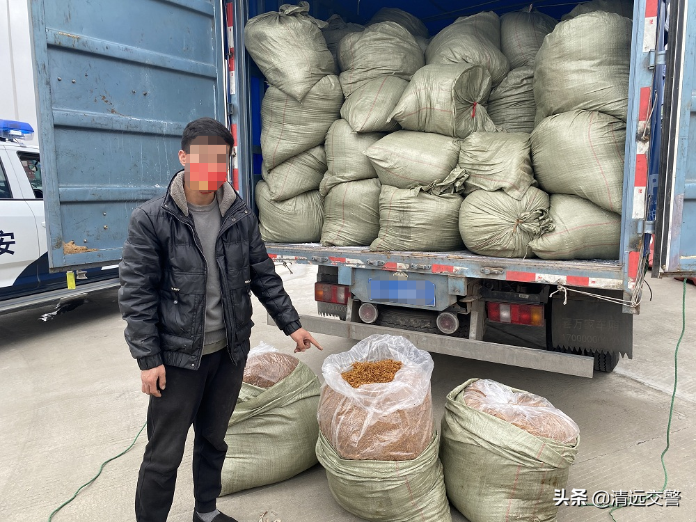 当归？烟丝？价值16万的货物究竟是什么……