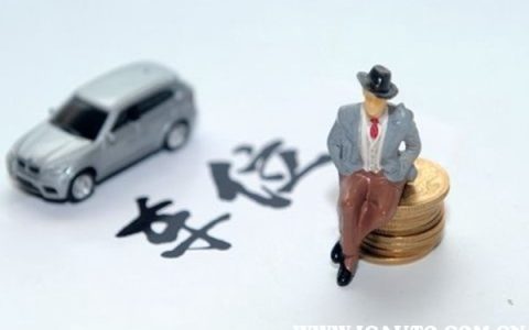 车位产权年限2021新规