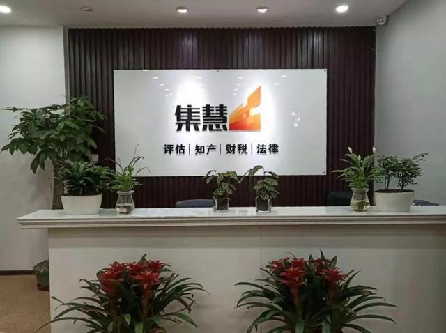 资产评估怎么收费,收费标准是什么?