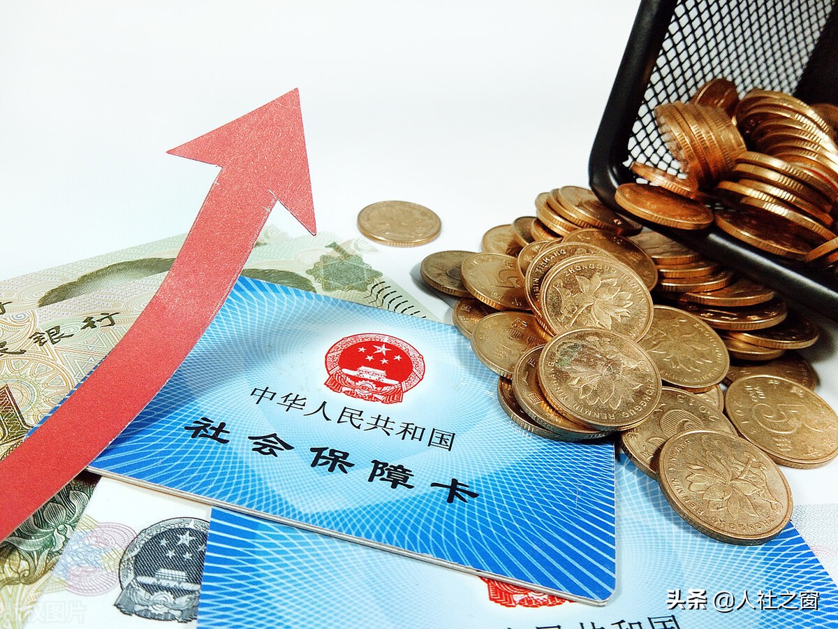 春节将至,退休人员生活补贴如何发?哪些地方有呢?希望你能领到