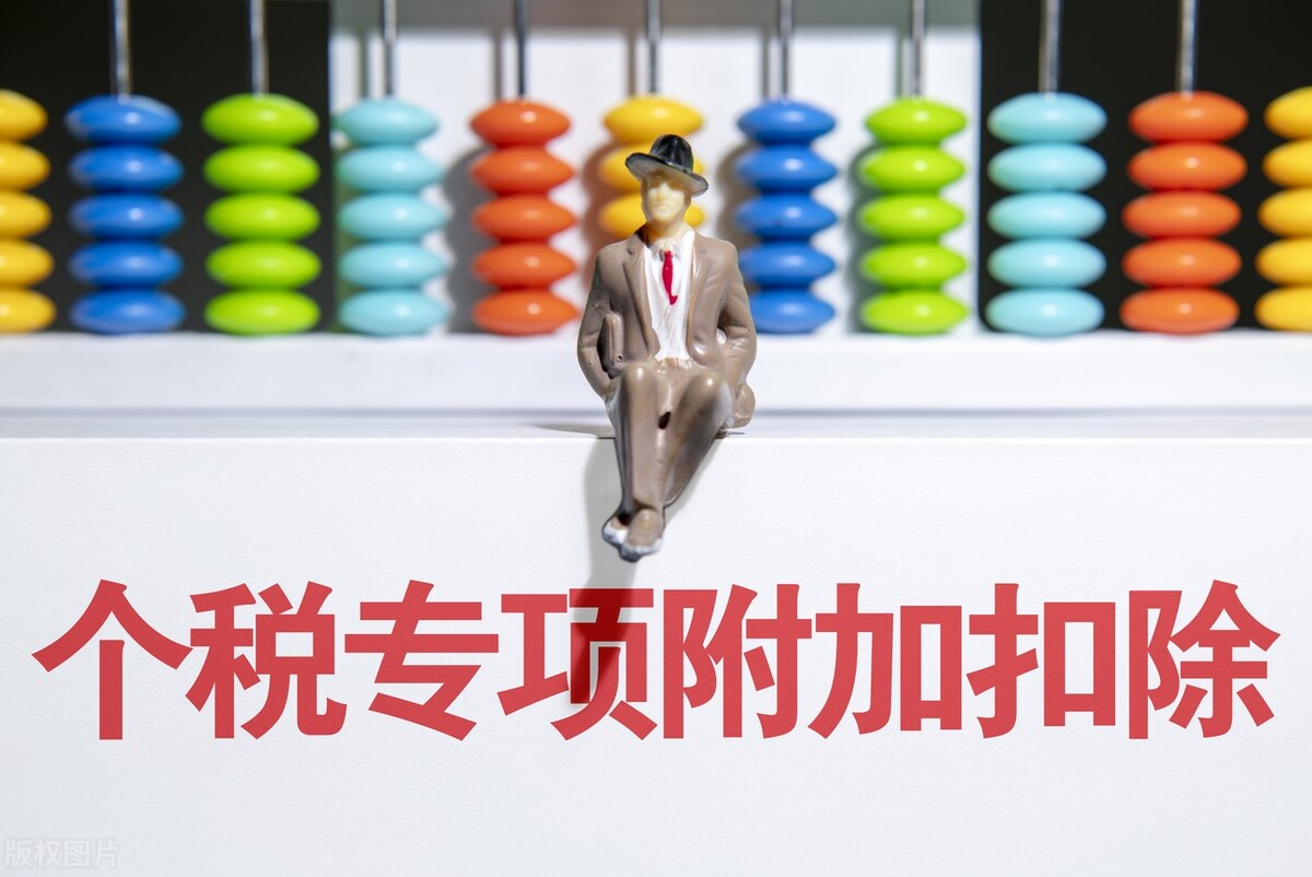 企业给员工报销探亲假路费，是否需要代扣代缴个人所得税？