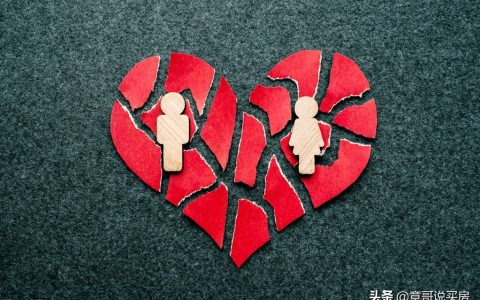 婚内出轨，有可能被判净身出户吗？不可能，法律不如你所愿