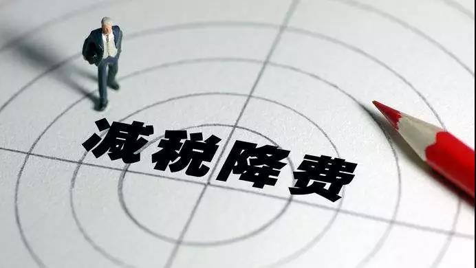 核定征收的限制条件有哪些？