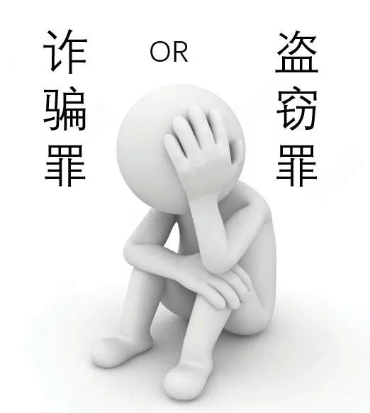 开车需守法:蹭ETC逃费终被吊证被判刑