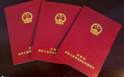 地役权转让规定和什么是地役权