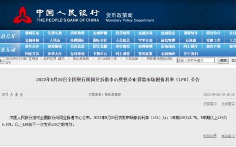 房贷降息！一次顶过去三次，首套房贷利率最低可至4.25%，100万房贷利息可省3万，这两类情况将错过利好