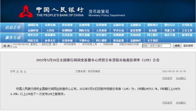 房贷降息!一次顶过去三次,首套房贷利率最低可至4.25%,100万房贷利息可省3万,这两类情况将错过利好