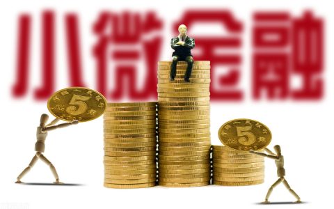法人贷款需要什么条件及公司法人年龄限制