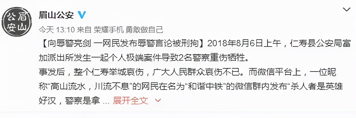 「普法」2022,寻衅滋事罪最新标准,你一定要知道