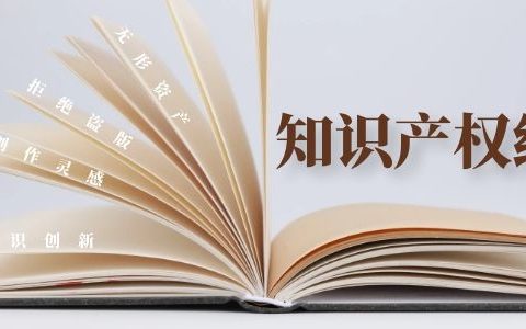 专利纠纷之专利侵权损害赔偿金额如何确定？