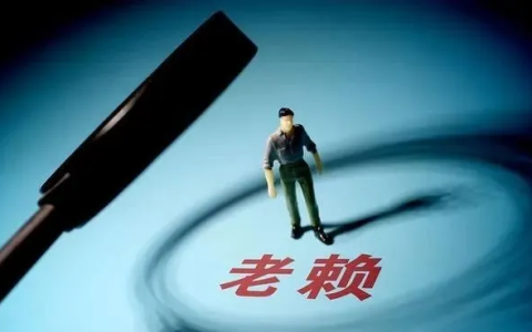 欠钱不还怎么办？这几个方法不影响关系不违法，轻松挽回损失