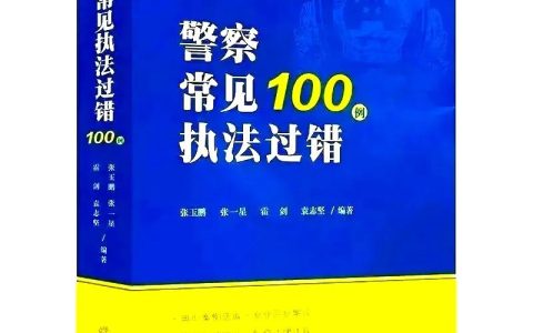 适用《中华人民共和国保险法》若干问题的解释（四）