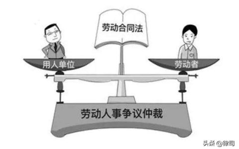 劳动仲裁律师费收费标准