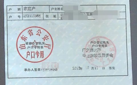 干货！办房产证需要准备的材料有哪些？