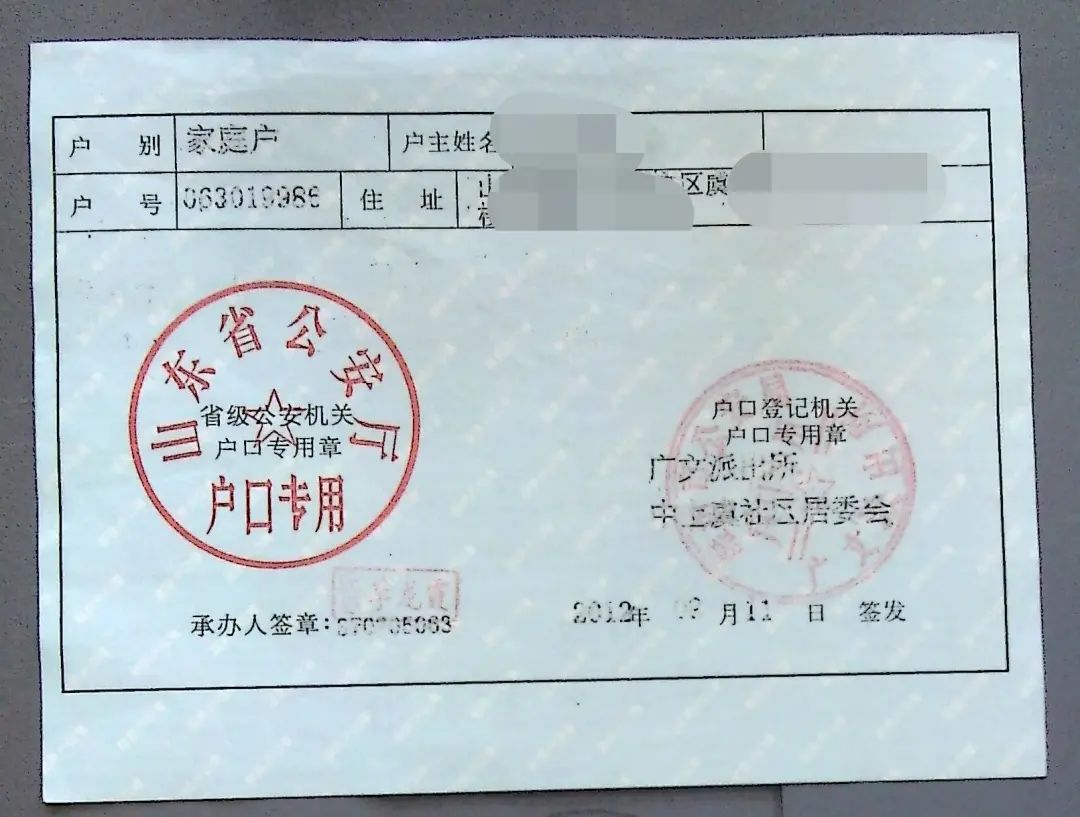 干货!办房产证需要准备的材料有哪些?