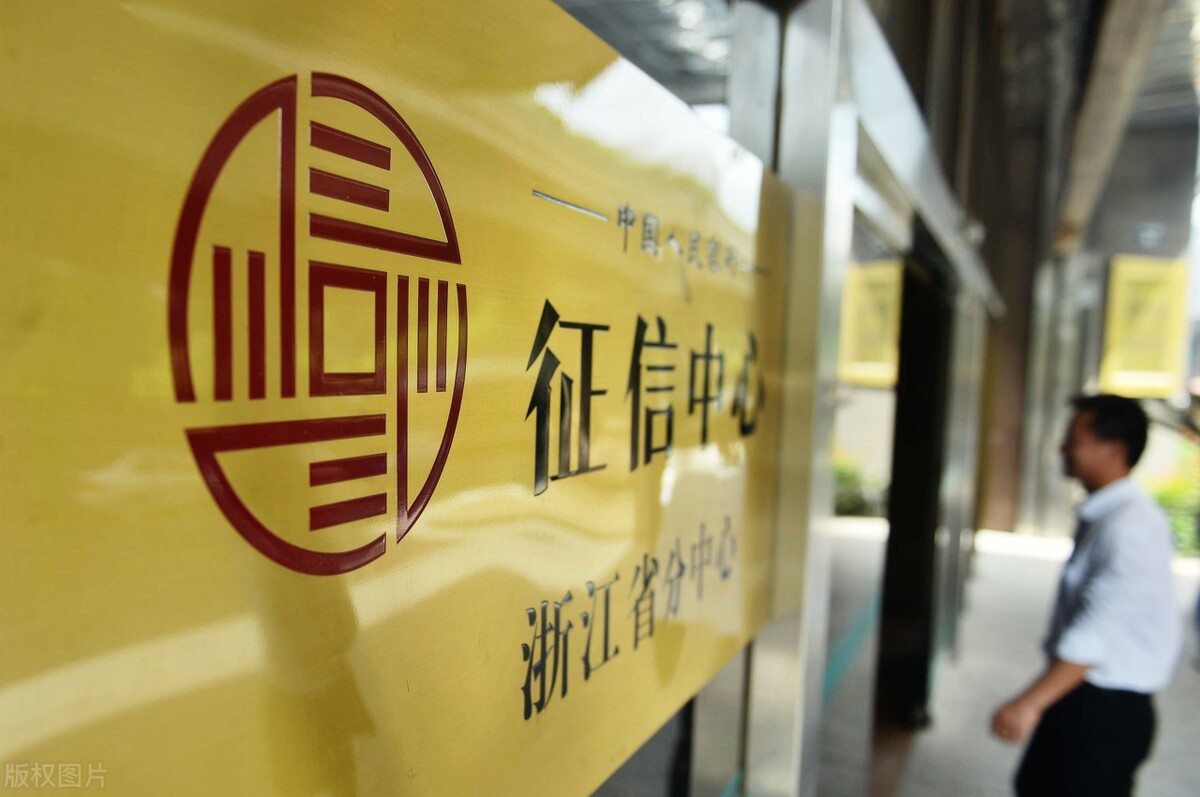 征信查询太频繁,房贷批不了?