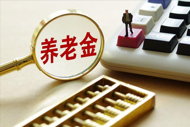 养老金补发时间确定，符合条件的，每月能涨500元以上，有你吗？