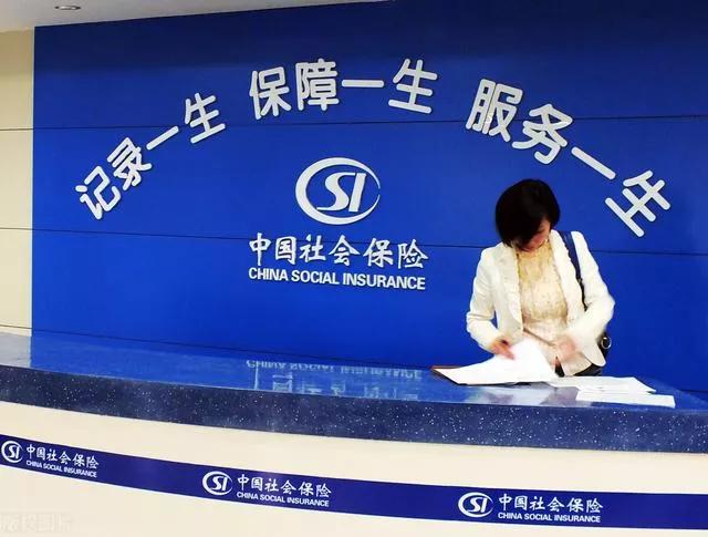 我想知道,养老保险和社保这两种概念,有些什么区别与不同?