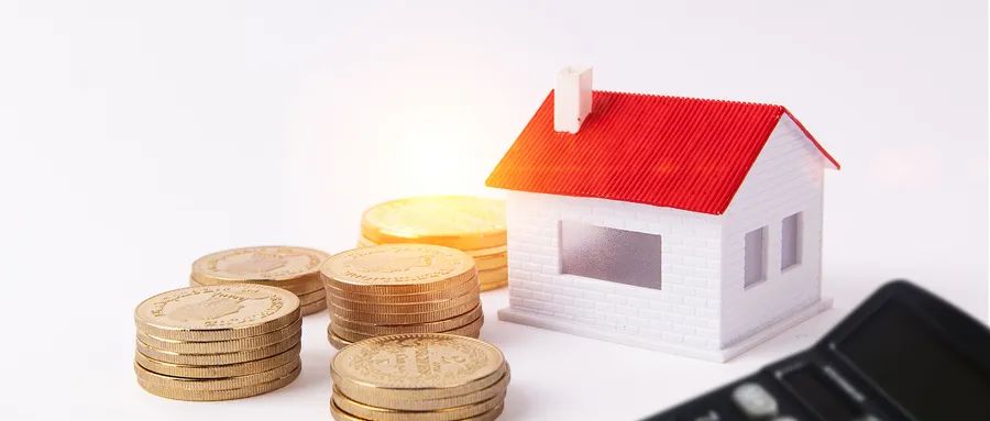 定了！成都公积金新政出炉！最低首付款比例、贷款额度都有变
