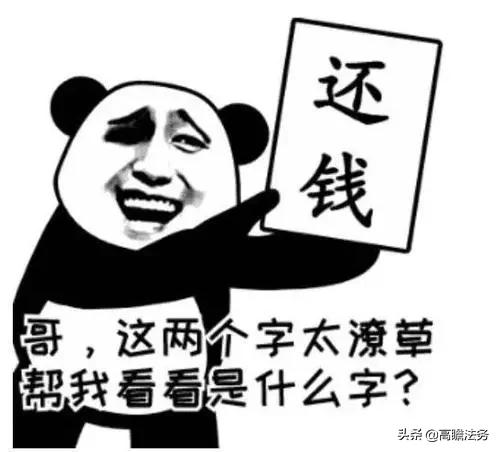 欠条到期怎么办，怎样有效“续签”？