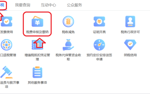 公司房产税如何计算缴纳及企业房产税计税基础