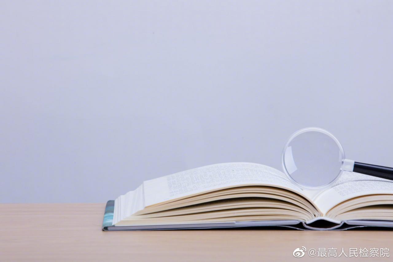 上游犯罪持续存在期间的洗钱行为是否构成洗钱罪