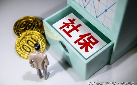 滞纳金怎么计算及滞纳金按日计算方法