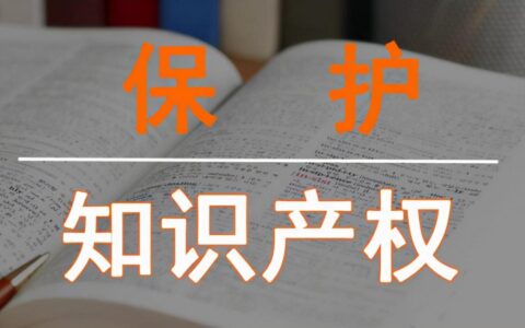 什么是知识产权？知识产权有哪些特征？
