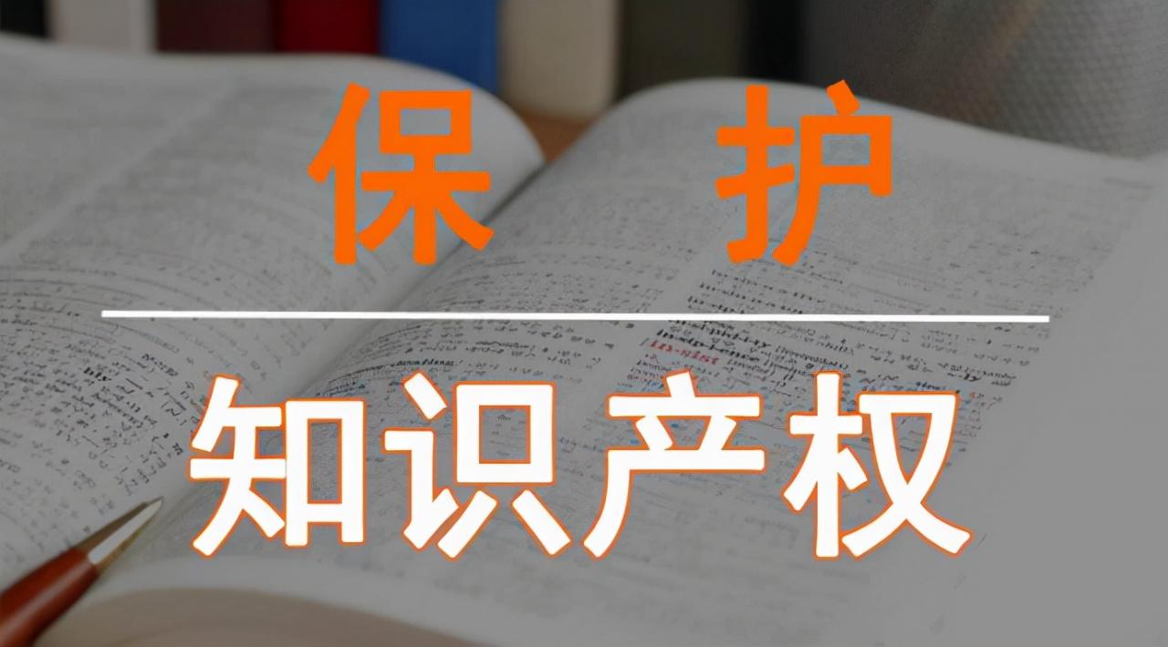 什么是知识产权？知识产权有哪些特征？