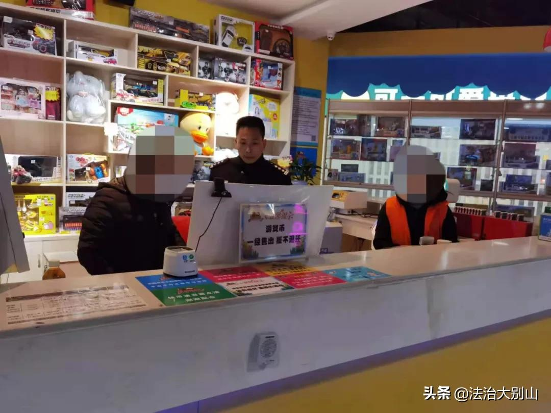一儿童游戏厅“鱼目混珠”开设赌场被查
