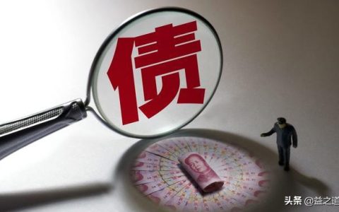 债权债务关系及民法典关于债权凭证的规定