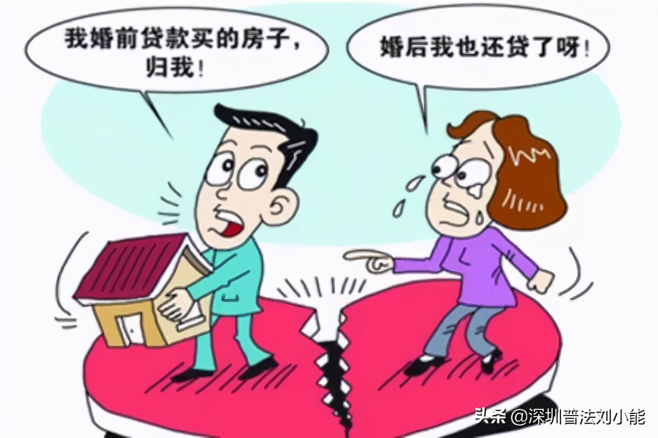 离婚时常见的6种房产分割情况，你必须知道