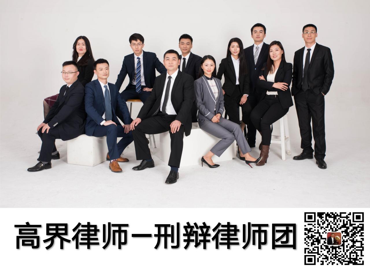 【收藏】律师会见笔录、报告模版