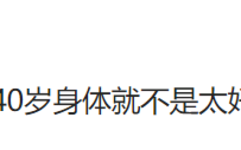 2022最新法定退休年龄规定出炉！附职工养老保险与退休金相关解答