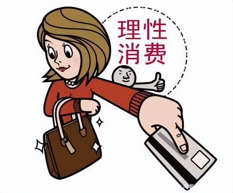信用卡逾期了该怎么办？