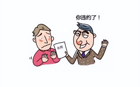 经济合同纠纷应该怎么处理？-法斗士