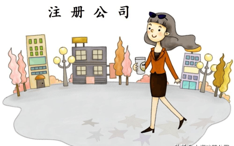 公司办理营业执照有什么方法？营业执照查询有什么方法？