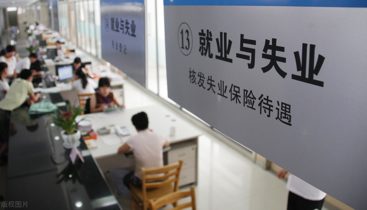 农民工可以领取失业补助金吗？为什么审核很多天还没有通过？
