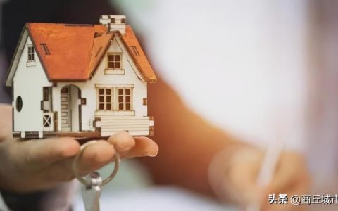住房补贴申请书范文及员工住房补贴通知范文