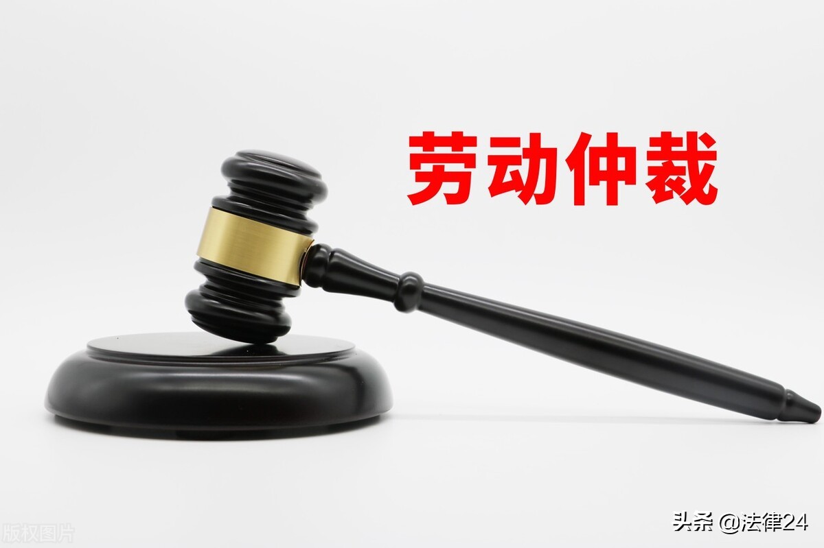 劳动仲裁、诉讼需要请律师吗？怎么选律师？