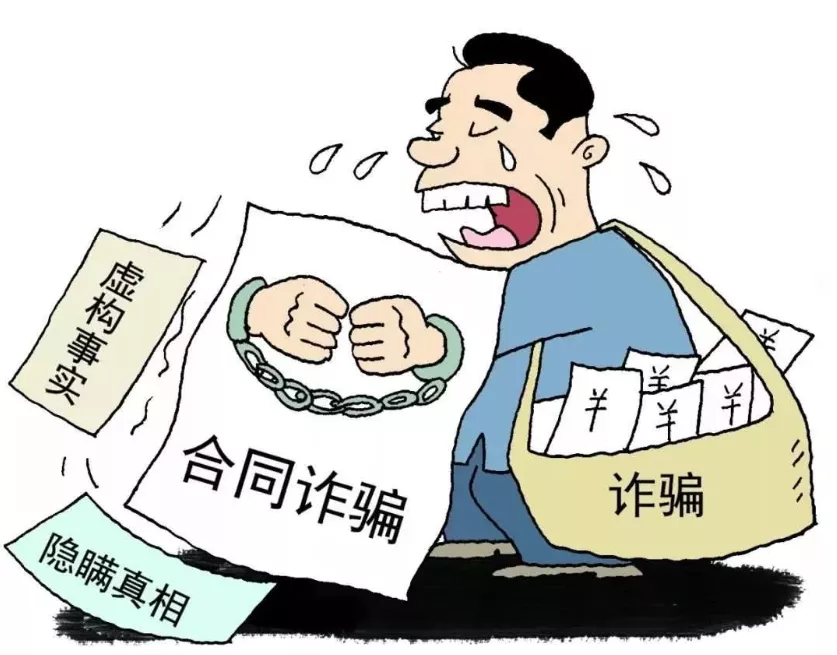 承租人伪造产权证明，转租给第三方，是否构成合同诈骗罪？