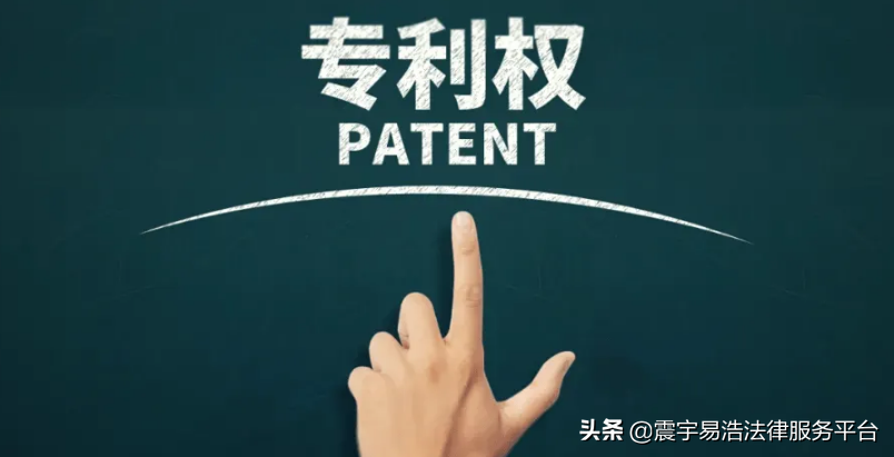 专利纠纷怎么办？如何维护自身专利？怎么申请专利权无效宣告？