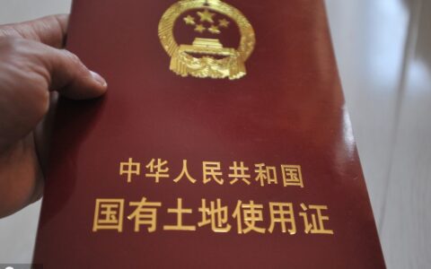 房屋土地使用证能不能过户
